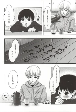 Page 3 of Haise no Inai Hi