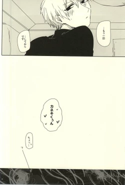 Page 15 of planet jam