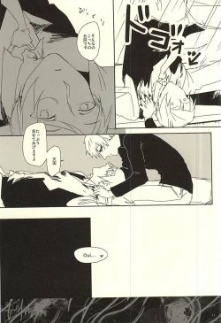 Page 8 of planet jam