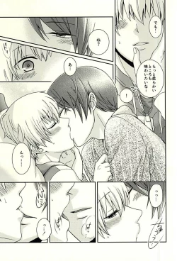 Page 4 of Yawarakai Ondo