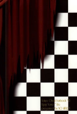 Page 24 of Boredom Bedroom