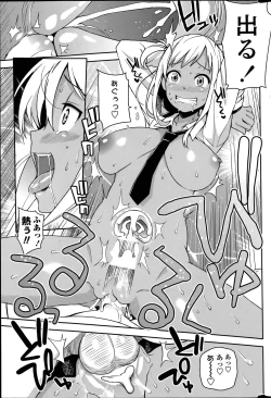 Page 13 of Take Out Ch. 1-2