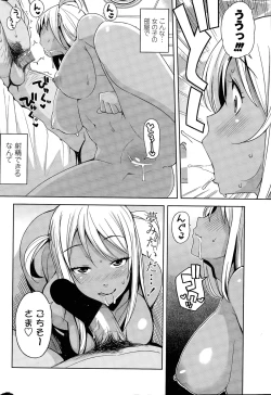 Page 30 of Take Out Ch. 1-2