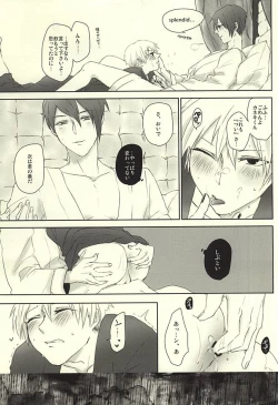 Page 10 of Rubura wa Uchiki