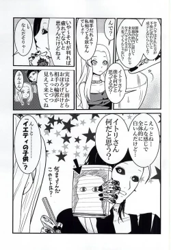 Page 11 of Invisible Warmth