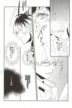 Page 6 of one's place