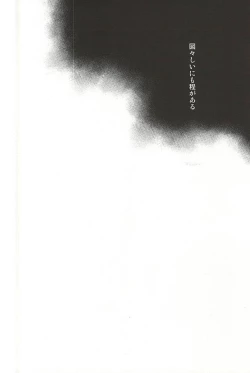 Page 7 of one's place