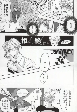 Page 58 of THE GUEST