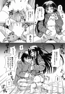 Page 130 of Nakayoku Okashite