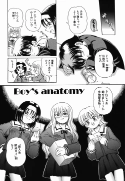 Page 72 of Nakayoku Okashite