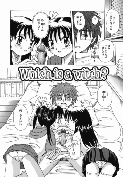 Page 7 of Nakayoku Okashite