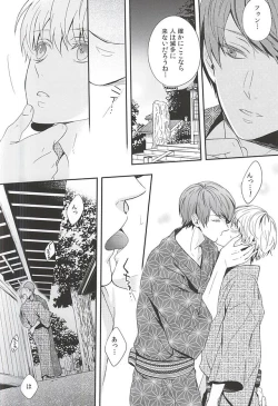 Page 19 of Natsuiro Renbo