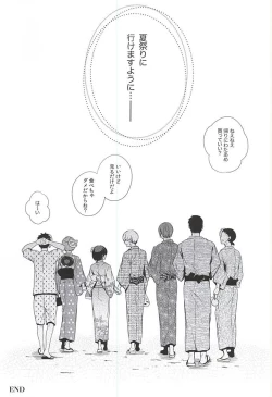 Page 40 of Natsuiro Renbo