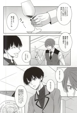 Page 14 of Reincarnation