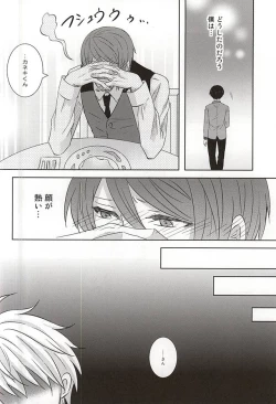 Page 16 of Reincarnation