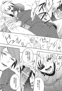 Page 23 of Kinbaku TsukiKane