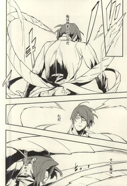 Page 11 of devil in the fresh