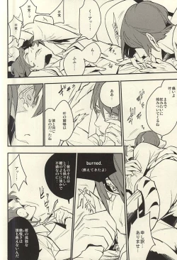 Page 15 of devil in the fresh