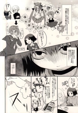 Page 6 of 5 Yen Dama Jikake no DOLCE