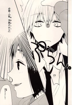 Page 7 of 5 Yen Dama Jikake no DOLCE