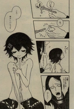 Page 6 of Happy Birthday Candle