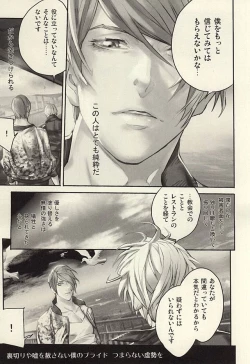 Page 10 of insignis blue