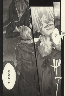 Page 15 of insignis blue