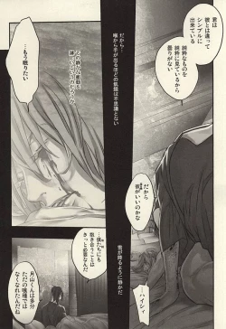 Page 24 of insignis blue