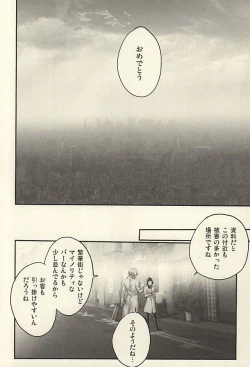 Page 25 of insignis blue