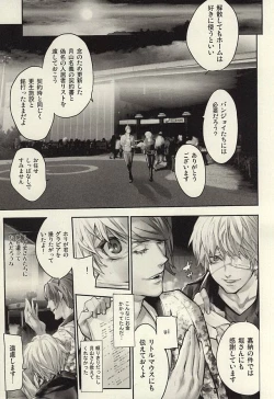 Page 2 of insignis blue