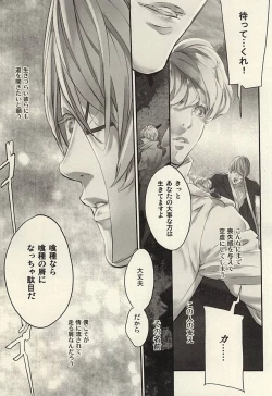 Page 32 of insignis blue