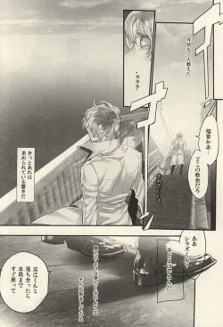 Page 33 of insignis blue