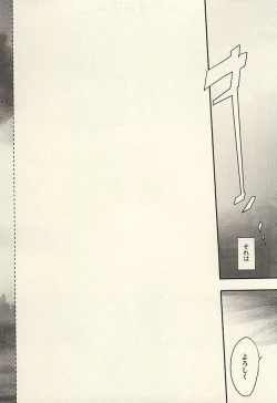 Page 34 of insignis blue