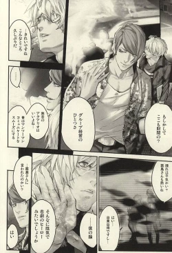 Page 3 of insignis blue