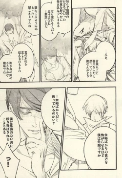 Page 42 of insignis blue