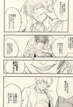 Page 43 of insignis blue