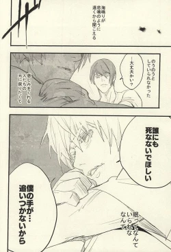 Page 51 of insignis blue