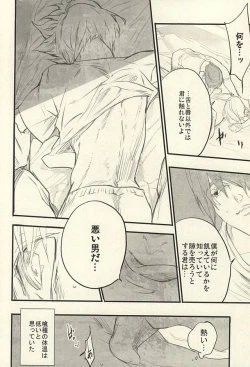 Page 57 of insignis blue