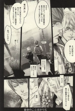 Page 5 of insignis blue