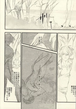 Page 63 of insignis blue