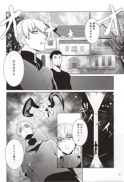 Page 18 of Ti Adoro o Choudai