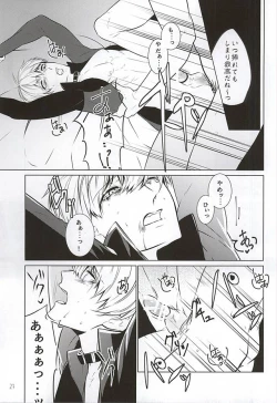 Page 23 of Ti Adoro o Choudai