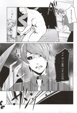 Page 25 of Ti Adoro o Choudai