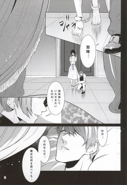 Page 2 of Ti Adoro o Choudai