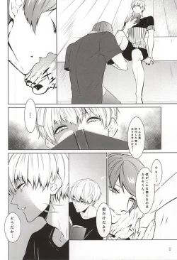 Page 8 of Ti Adoro o Choudai