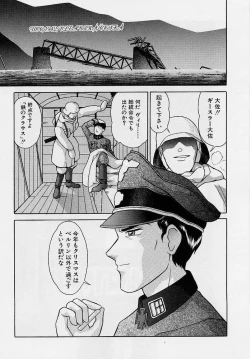 Page 138 of Omorashi Tenshi