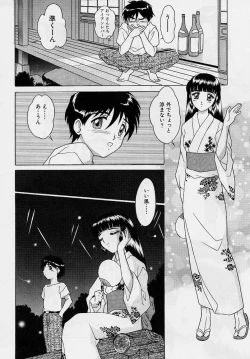 Page 163 of Omorashi Tenshi