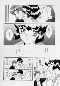 Page 33 of Omorashi Tenshi