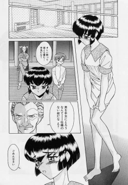 Page 36 of Omorashi Tenshi