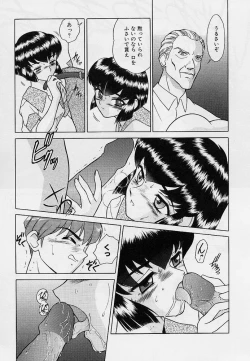 Page 47 of Omorashi Tenshi